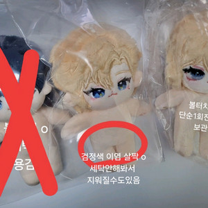 플레이브 인형 판매 반짝노아 플레이쀼 노아