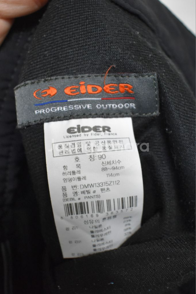 아이더 남성 기모바지 (35)--2