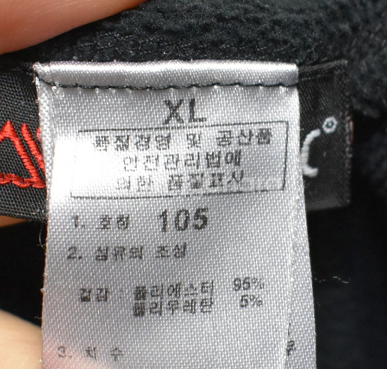 노스페이스 남성 긴팔티셔츠 (105)--2