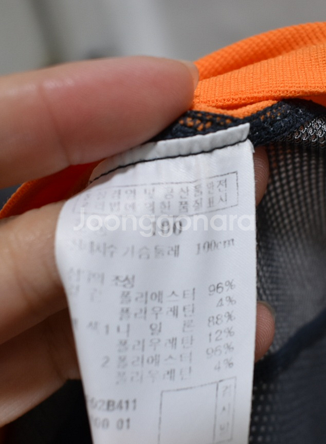 라푸마 남성 반팔티셔츠 (100)--1