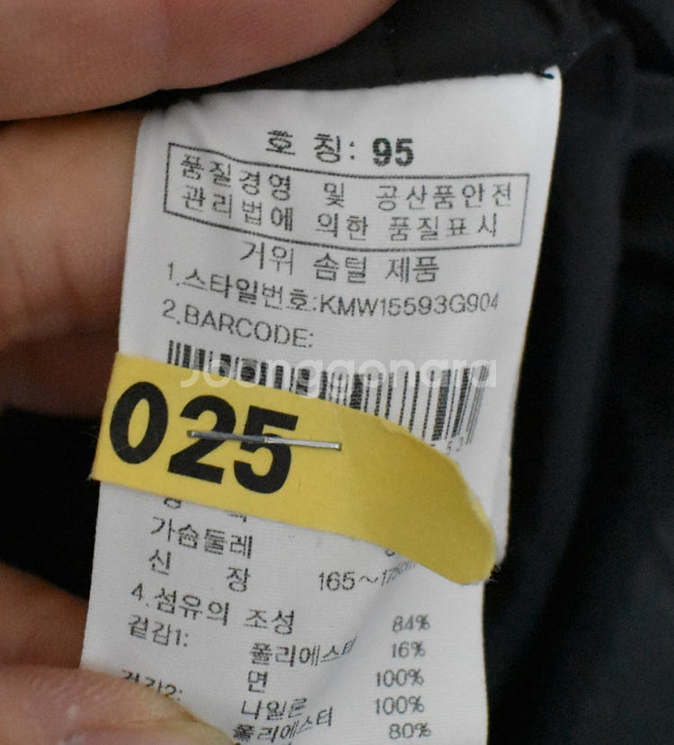 K2 남성 패딩 (95)--3
