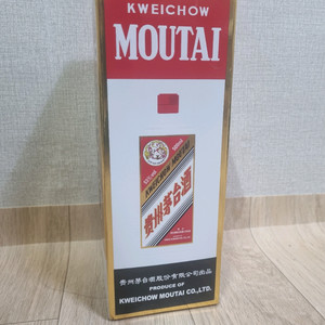 귀주 마오타이 53도