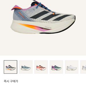 아디다스 아디제로 스트렁 X 290사이즈 풀