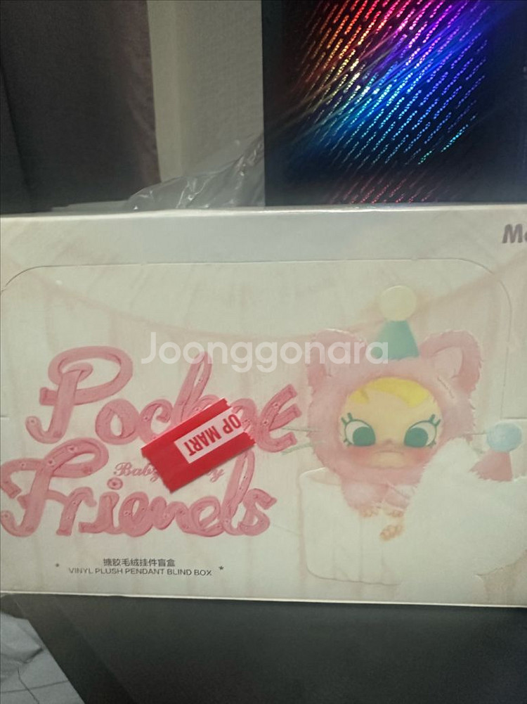 팝마트 베이비 몰리 주머니 속 친구들 시리즈 바이닐 플--0