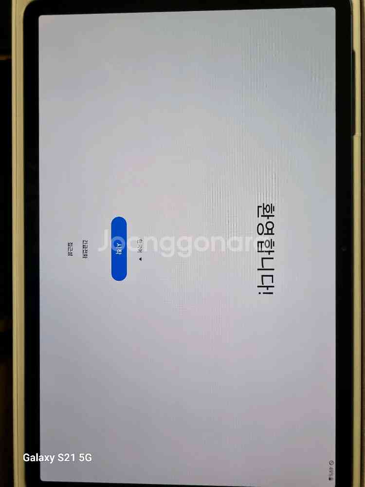 갤럭시탭 s7 + 512--1