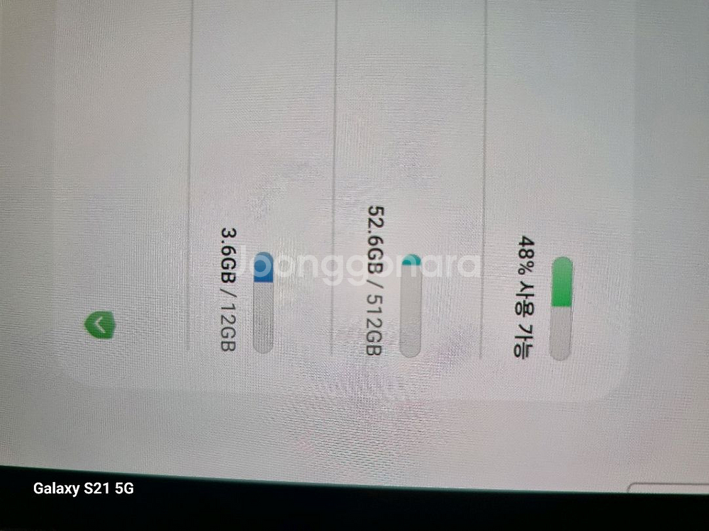 갤럭시탭 s7 + 512--7