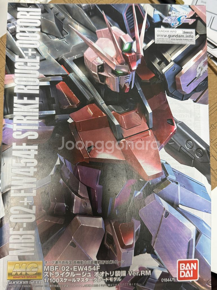 mg 스트라이크 건담 루즈 가조--5
