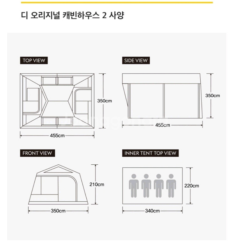 내셔널지오그래픽( 디 오리지널 캐빈하우스 2)텐트 팔아--2