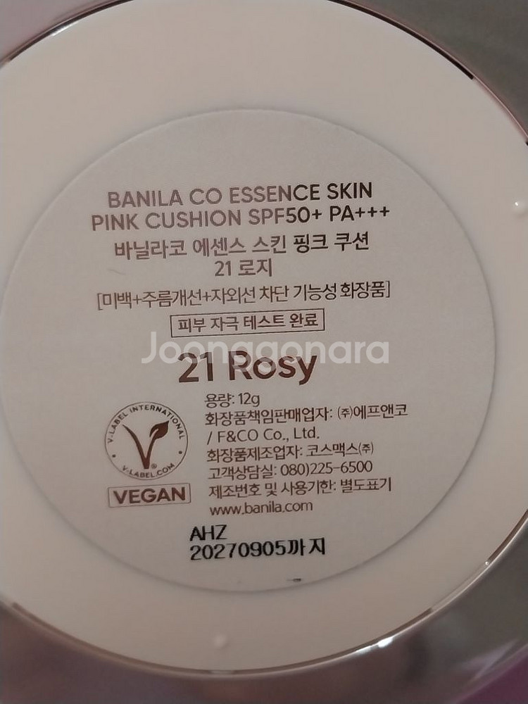 바닐라코 에센스 스킨 핑크쿠션2가지(1개에눌)--3