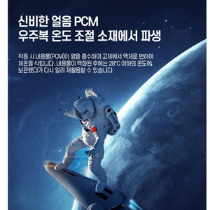 자연냉각 넓은면적 큐브쿨링 넥밴드 야외활동