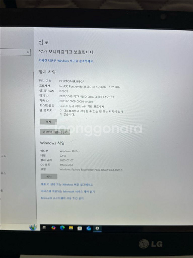 LG 울트라PC 13ZD940 화이트--2
