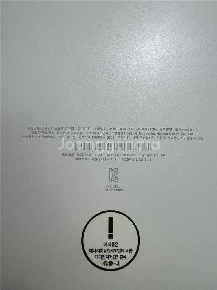 LG 울트라PC 13ZD940 화이트--3