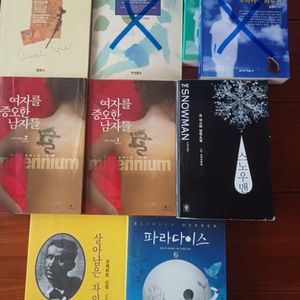 책장정리 4