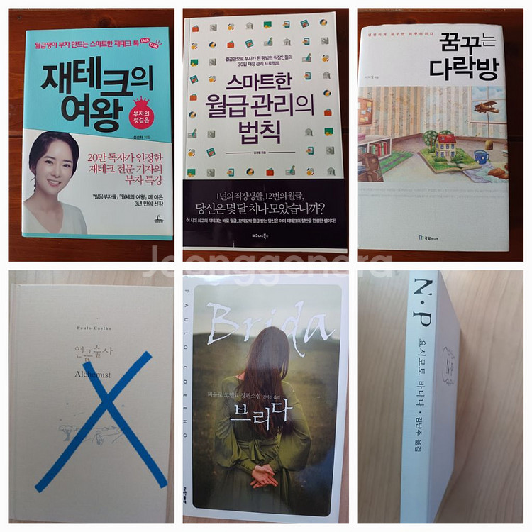 책장정리 7--0