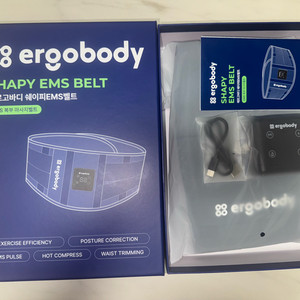 에르고바디 ems 벨트