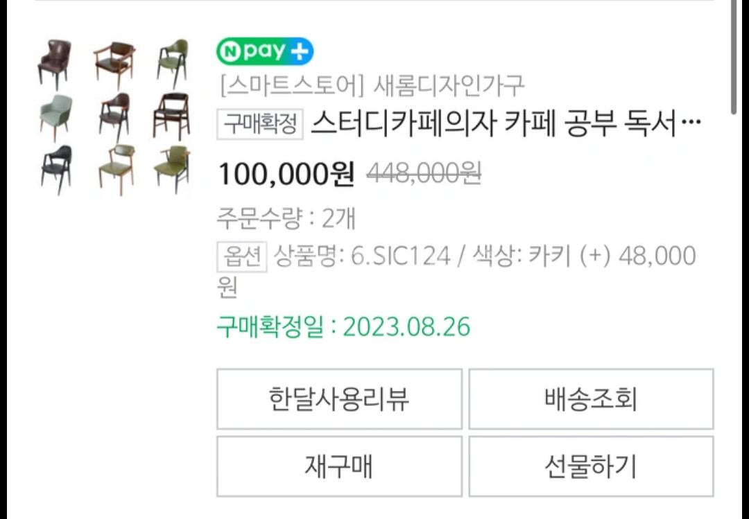 거실 흰색 사각 테이블 구매가 25만원...--4