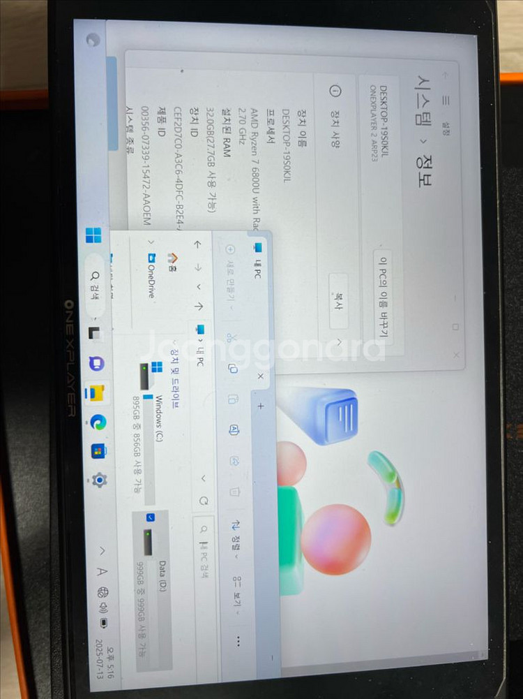 원엑스플레이어 2 2tb 32g--1