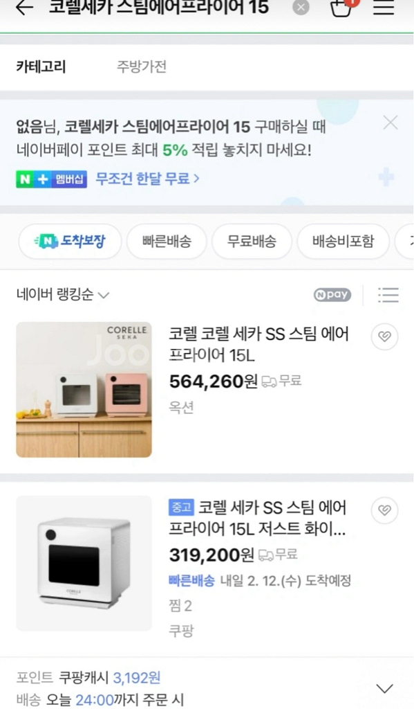 코렐 세카 에어프라이어스팀오븐 상태최상 새상품급--9