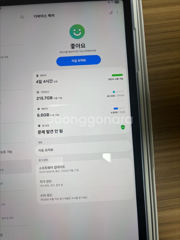갤럭시탭 s10 FE플러스 256기가--6