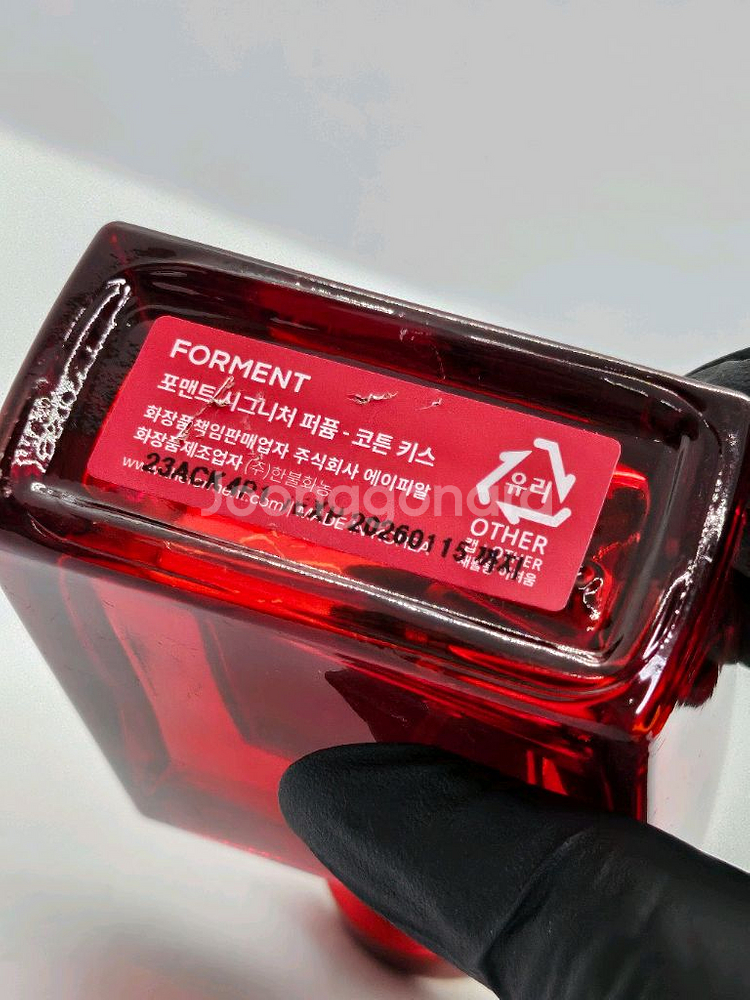 포멘트 시그니처 퍼퓸 코튼 키스 50ml 향수--3