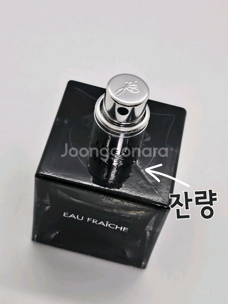 아이젠버그 오 프레쉬 옴므 30ml 향수--1