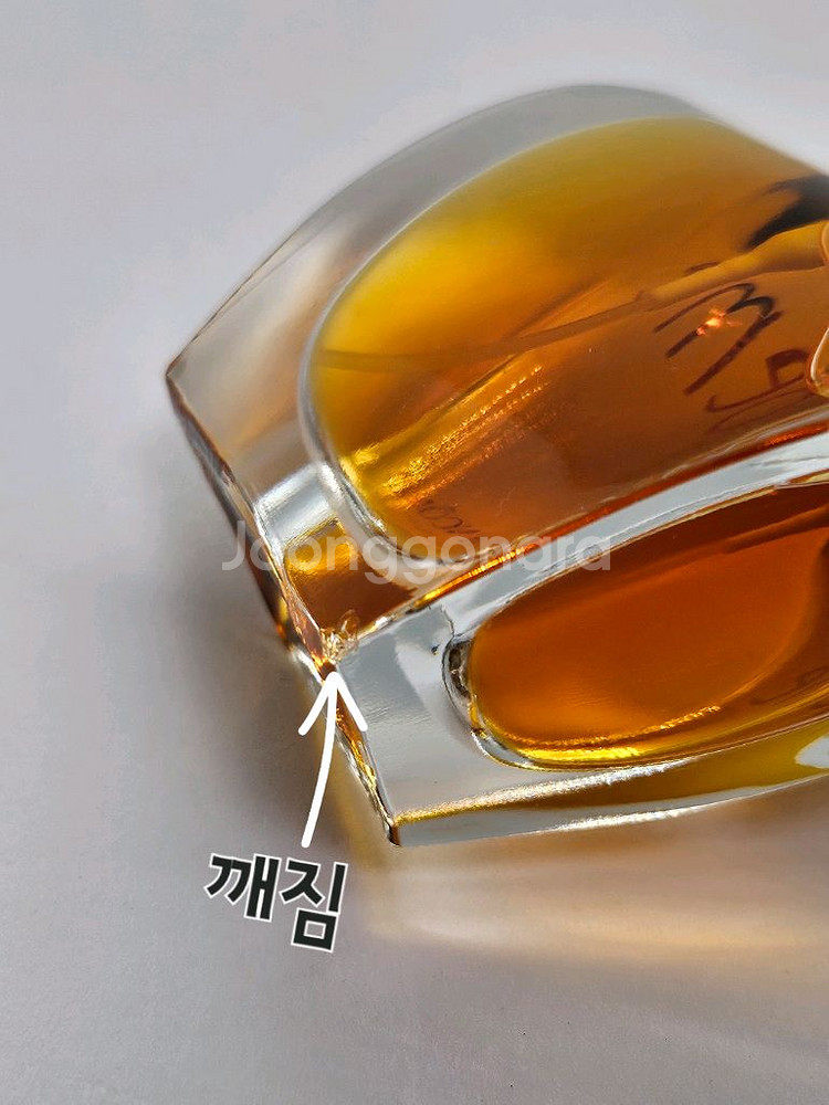단종~랑콤 포엠 30ml EDP 향수--2