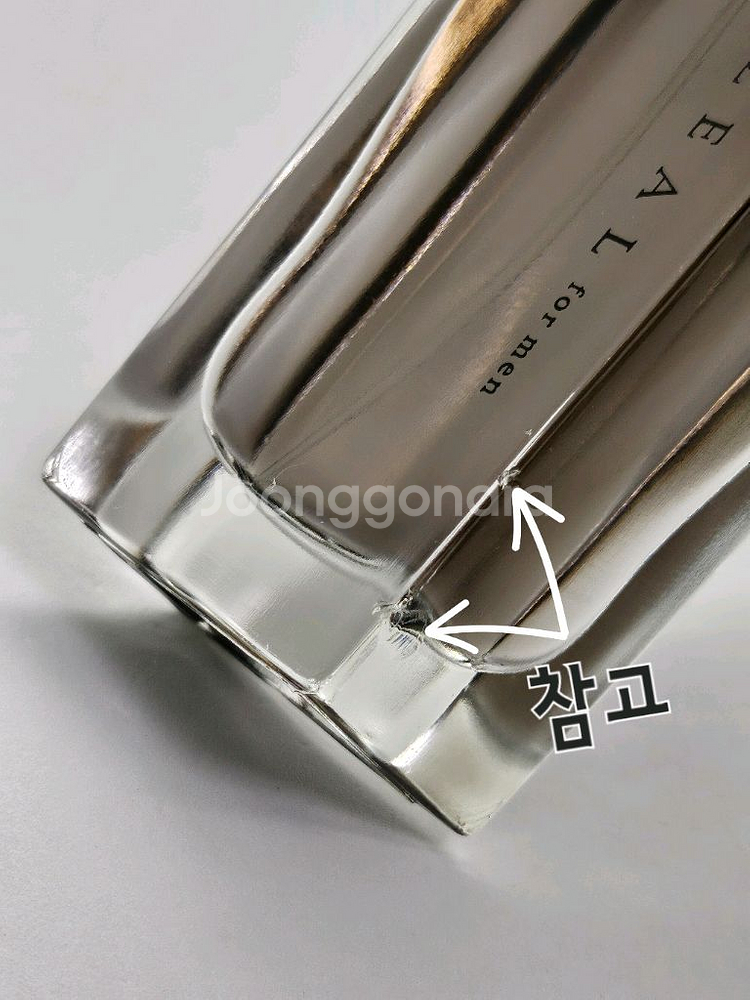 단종~헤라 지일 포맨 50ml EDT 향수--2