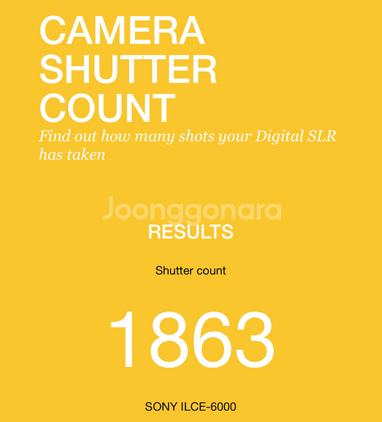 소니 A6000 번들렌즈(16-50)--8