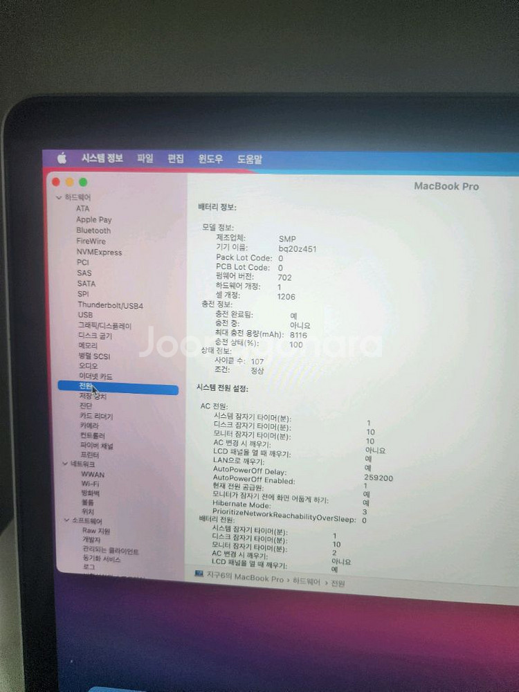 노트북 i7 4세대 급처--1