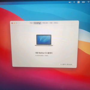 노트북 i7 4세대 급처