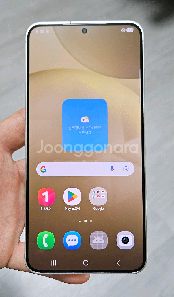 갤럭시 S24플러스 옐로우 256GB S급 싸게 팝니다--0