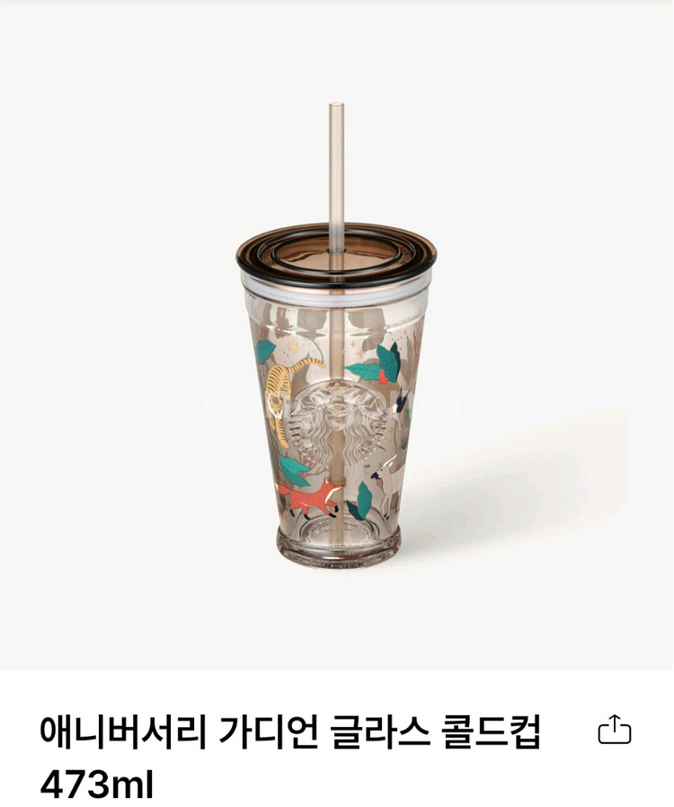 스타벅스 애니버서리 글라스 콜드컵--0