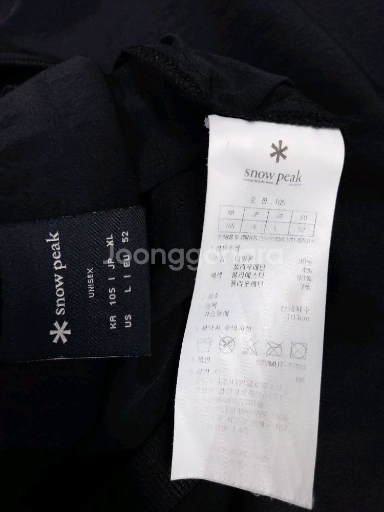 스노우피크 춘하 아노락 사그락 티 105--8