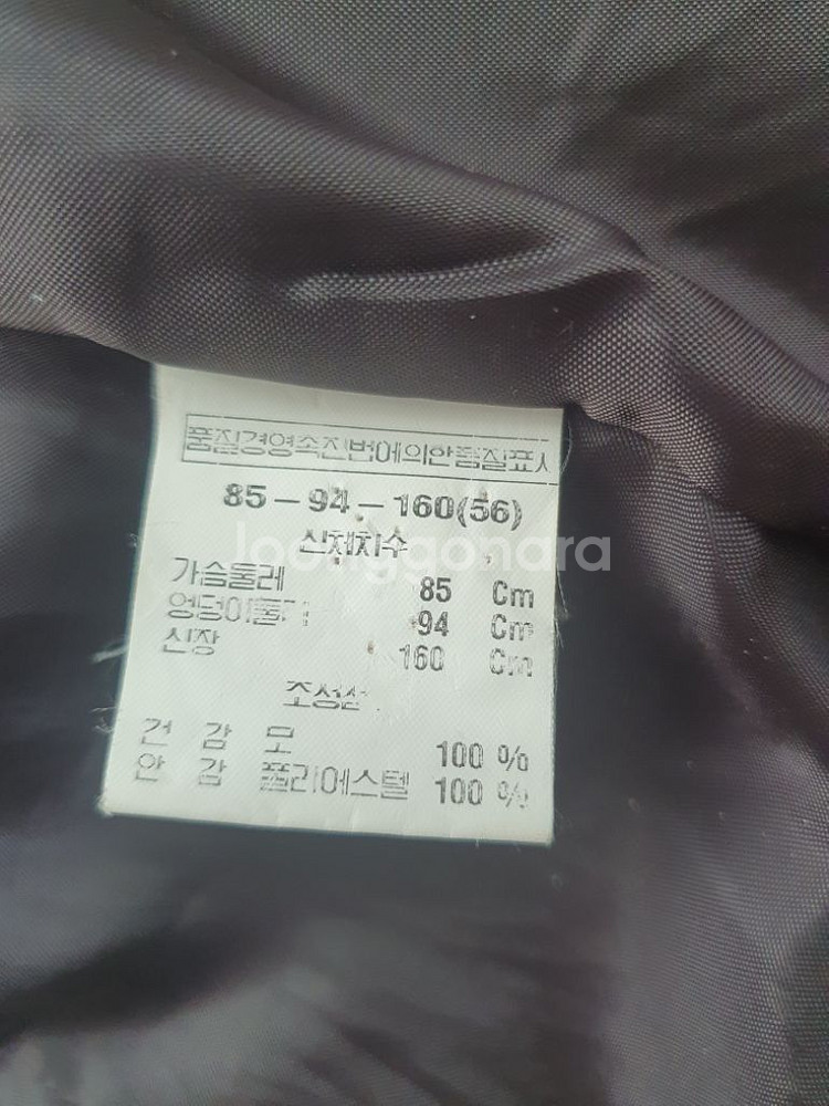 (상태좋음)앤클라인 봄, 가을 자켓 44~55--5
