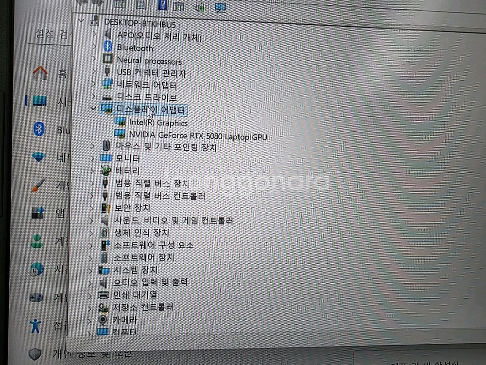새제품 ASUS 게이밍노트북 울트라9 32램 RTX50--3