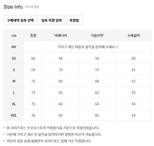 블론드나인 스웨터 크루넥 니트 급처--1