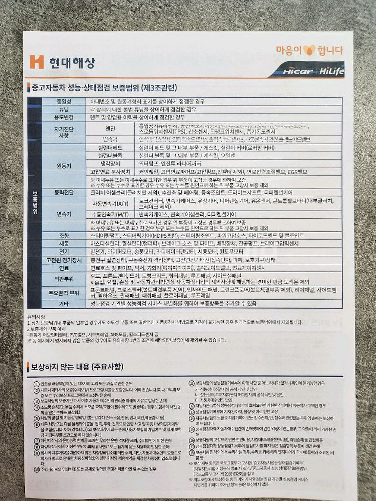 더k9 3.3TAWD 마스터즈3 2019--8