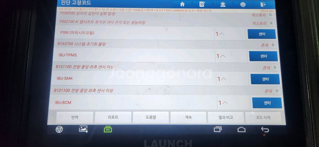 더k9 3.3TAWD 마스터즈3 2019--7