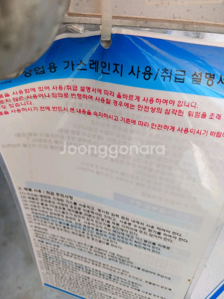 새거급 업소용 가스렌지겸 가스그릴--3