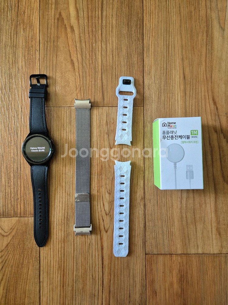 갤럭시워치6 클래식 43mm 팝니다--0