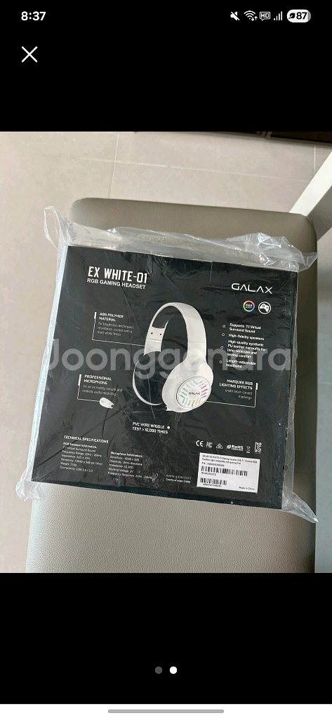 미개봉 새상품 GALAX 게이밍 헤드셋 EX WHITE--1