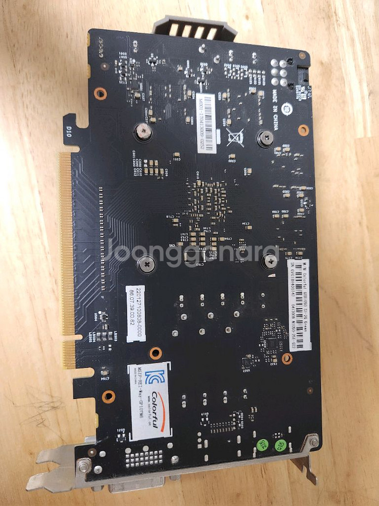 1050 colorful 그래픽카드--1