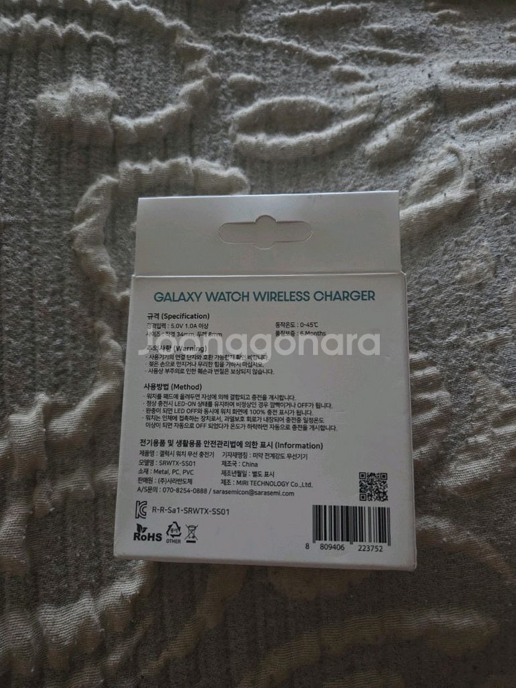 GALAXY WATCH WIRELESS CHARGER--1