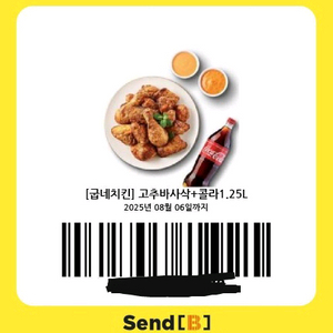 김진영 쿠폰 사기꾼 조심하세요