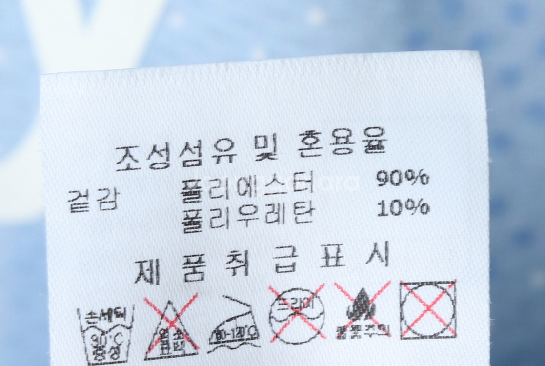 (M) 디스커버리 반팔 티셔츠 기능성 연블루 패턴--6