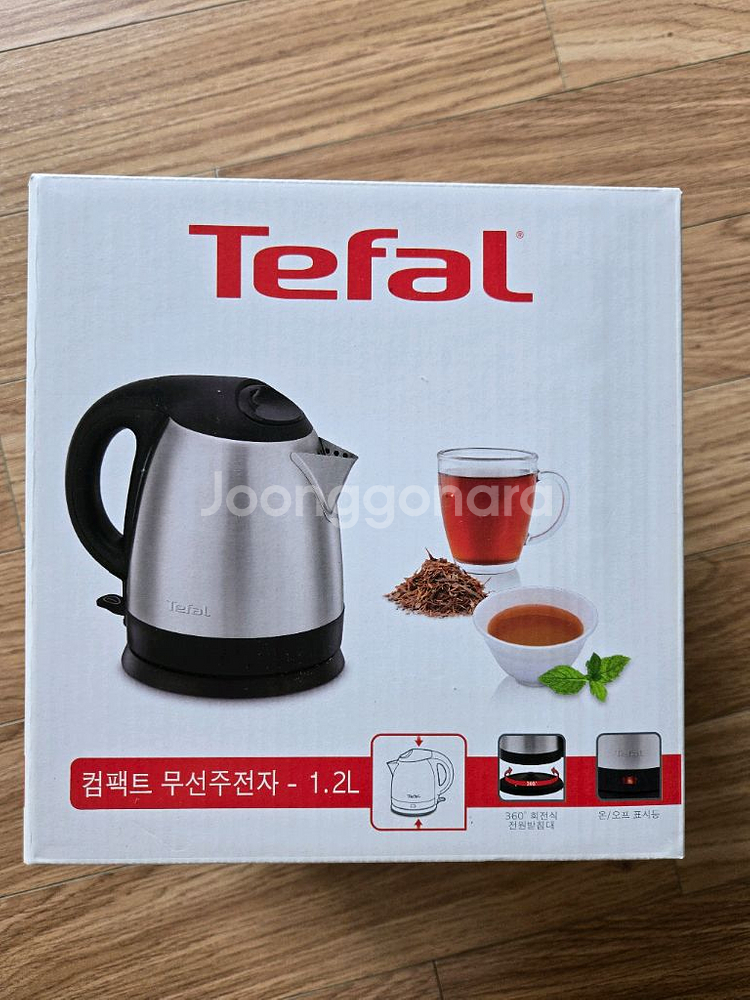 테팔 무선주전자--0