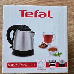 테팔 무선주전자