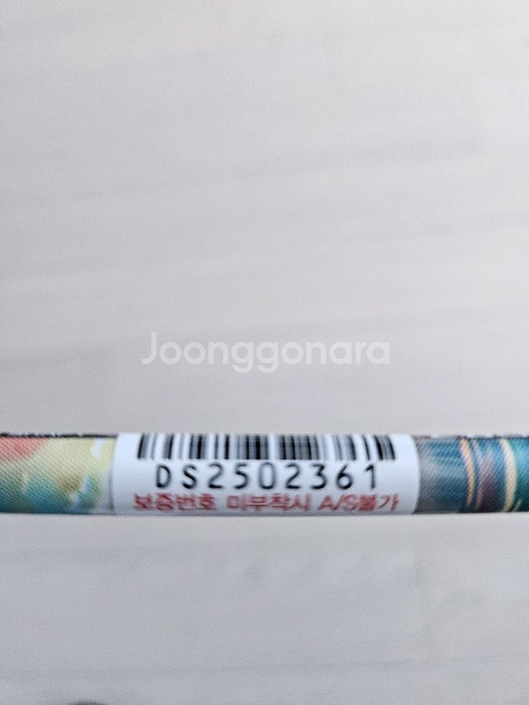요넥스 나노플레어700게임 4U 새상품--6
