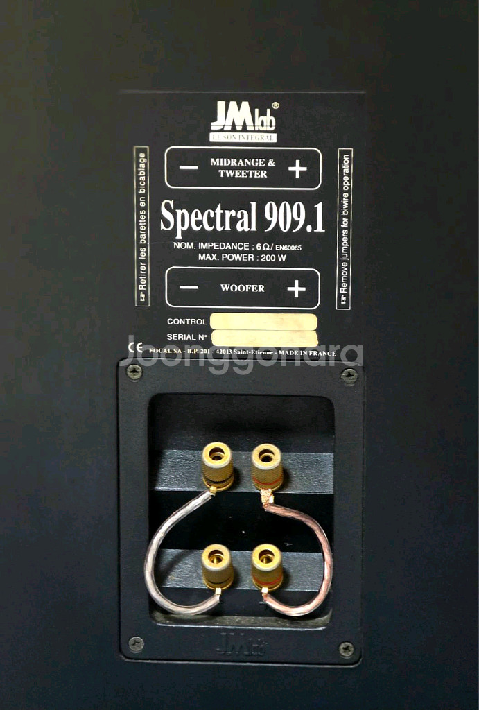 포칼 구형(JMLAB) 소리좋은 톨보이 스피커--6