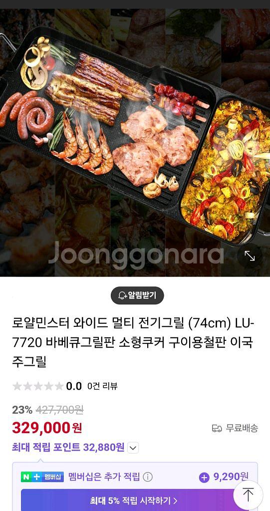 전기그릴--2